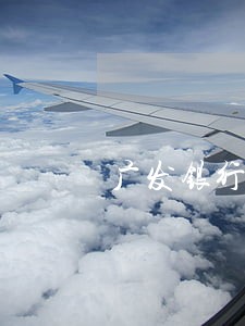 广发银行信用卡逾期7个月还款 广发银行信用卡逾期7个月还款