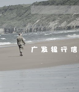 广发银行信用卡逾期一天上征信 广发银行信用卡逾期一天上征信