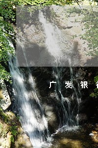 广发银行信用卡逾期半年会坐牢吗