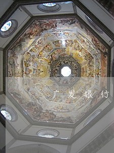 广发银行信用卡逾期多少天上征信 广发银行信用卡逾期多少天上征信