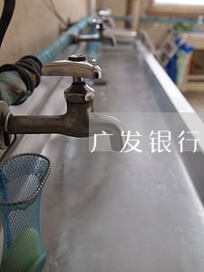 广发银行盘锦逾期 广发银行盘锦逾期