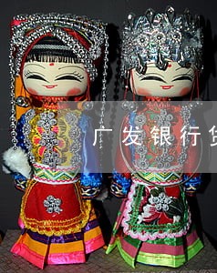 广发银行贷款逾期怎么办理