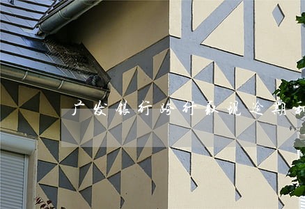 广发银行跨行取现逾期利息 广发银行跨行取现逾期利息