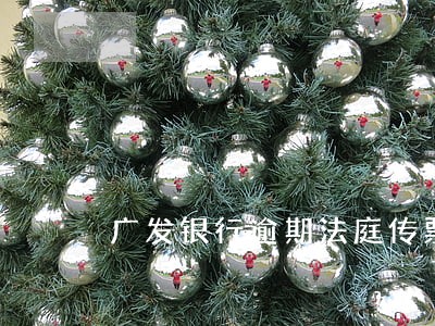 广发银行逾期法庭传票