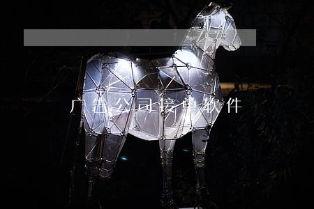 广告公司接单软件 广告公司接单软件