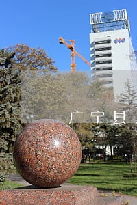 广宁县人民法院查询电话