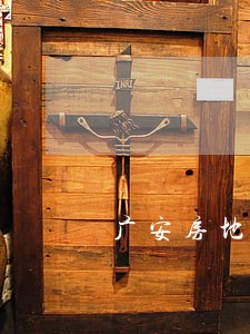 广安房地产律师费用多少