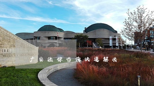 广安法律咨询快速解决 广安法律咨询快速解决