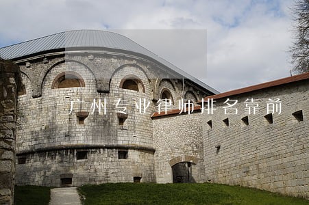 广州专业律师排名靠前 广州专业律师排名靠前