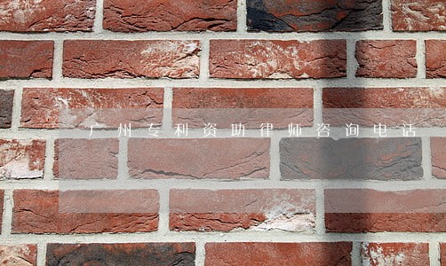 广州专利资助律师咨询电话 广州专利资助律师咨询电话