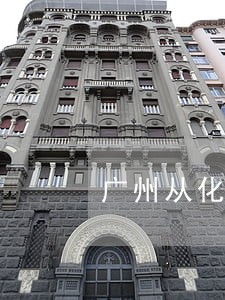 广州从化房产律师顾问