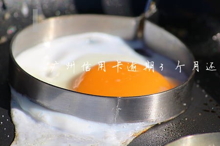 广州信用卡逾期3个月还2万 广州信用卡逾期3个月还2万