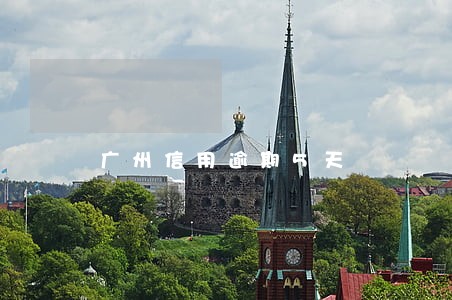 广州信用逾期5天 广州信用逾期5天