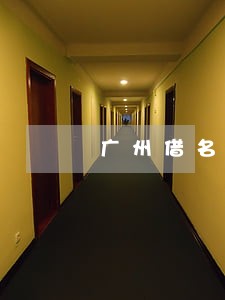 广州借名买房官司的律师 广州借名买房官司的律师
