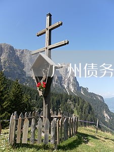 广州债务律师预约电话 广州债务律师预约电话
