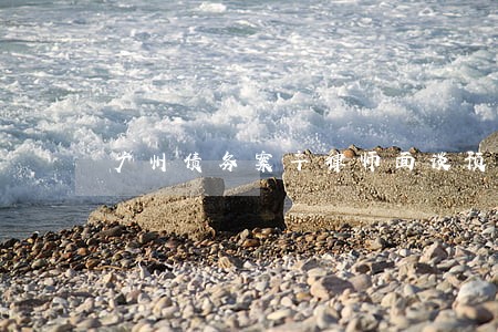 广州债务案子律师面谈预约 广州债务案子律师面谈预约
