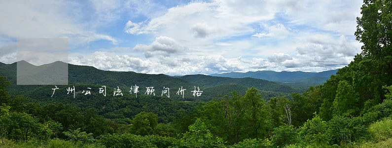 广州公司法律顾问价格 广州公司法律顾问价格