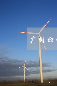广州公积金贷款多久算逾期 广州公积金贷款多久算逾期