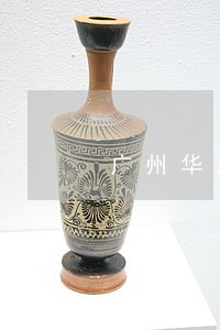 广州华众科技公司诉讼 广州华众科技公司诉讼