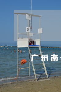广州南沙债务诉讼律师详情咨询 广州南沙债务诉讼律师详情咨询