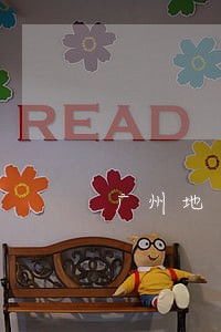 广州地区房产律师团咨询 广州地区房产律师团咨询