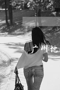 广州地区番禺债务律师 广州地区番禺债务律师