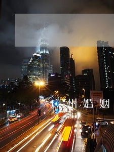 广州婚姻律师找谁 广州婚姻律师找谁