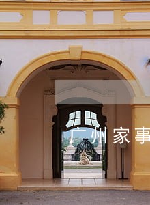 广州家事婚姻律师推荐 广州家事婚姻律师推荐