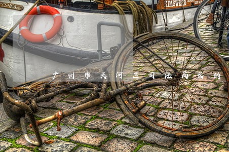 广州市天河区司法局长的级别