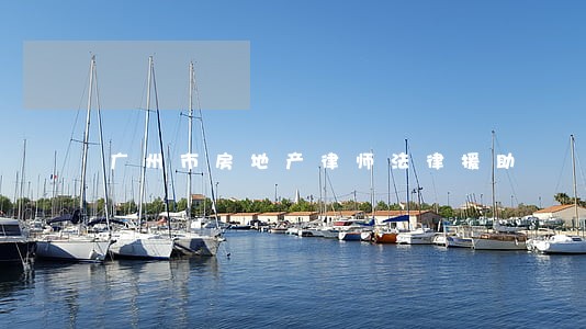 广州市房地产律师法律援助