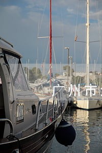 广州市法各个法院待遇