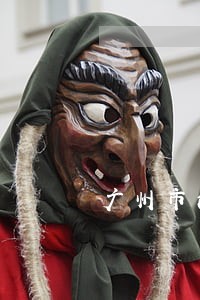 广州市法律援助司法局 广州市法律援助司法局