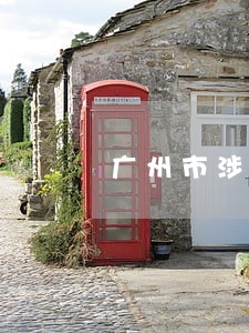 广州市涉外律师收费标准 广州市涉外律师收费标准