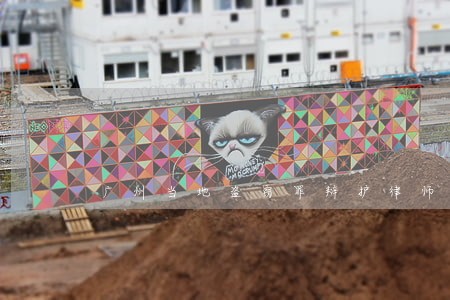 广州当地盗窃罪辩护律师如何委托 广州当地盗窃罪辩护律师如何委托