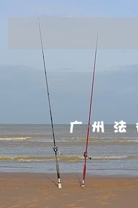 广州法律援助机构选哪些 广州法律援助机构选哪些