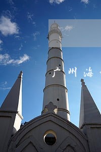 广州海珠区律师所 广州海珠区律师所