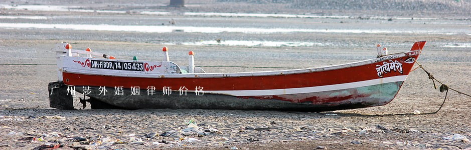广州涉外婚姻律师价格 广州涉外婚姻律师价格