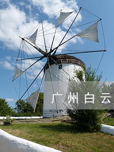 广州白云区请债务执行律师 广州白云区请债务执行律师