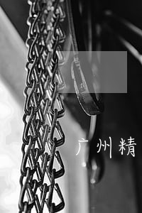 广州精通涉外债权债务律师哪里找 广州精通涉外债权债务律师哪里找