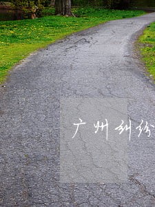 广州纠纷法律咨询有哪些 广州纠纷法律咨询有哪些