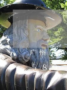 广州车辆违法插座/2023013000589 广州车辆违法插座/2023013000589