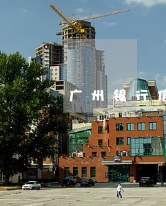 广州银行信用卡逾期跟谁协商 广州银行信用卡逾期跟谁协商