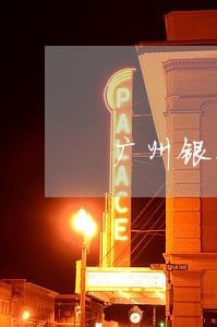 广州银行改了还款日逾期