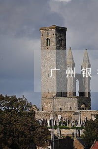 广州银行逾期了4天 广州银行逾期了4天