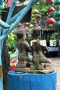 广播影视法规