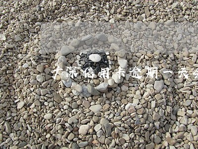 广深信用卡逾期一天会怎么样