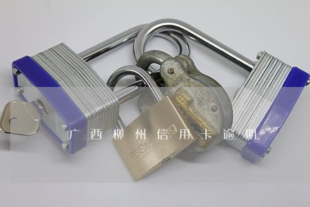 广西柳州信用卡逾期 广西柳州信用卡逾期