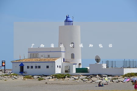 广西省法律援助电话 广西省法律援助电话