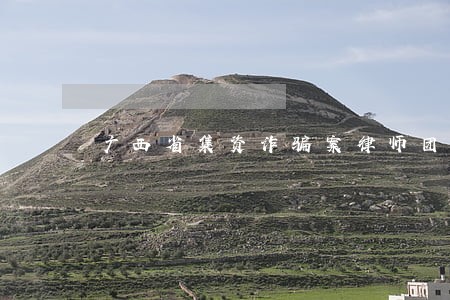 广西省集资诈骗案律师团 广西省集资诈骗案律师团