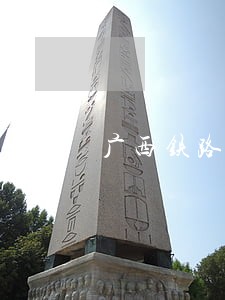 广西铁路法律援助